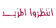 تعلم اللغة العربية   learn Arabic Language 642928